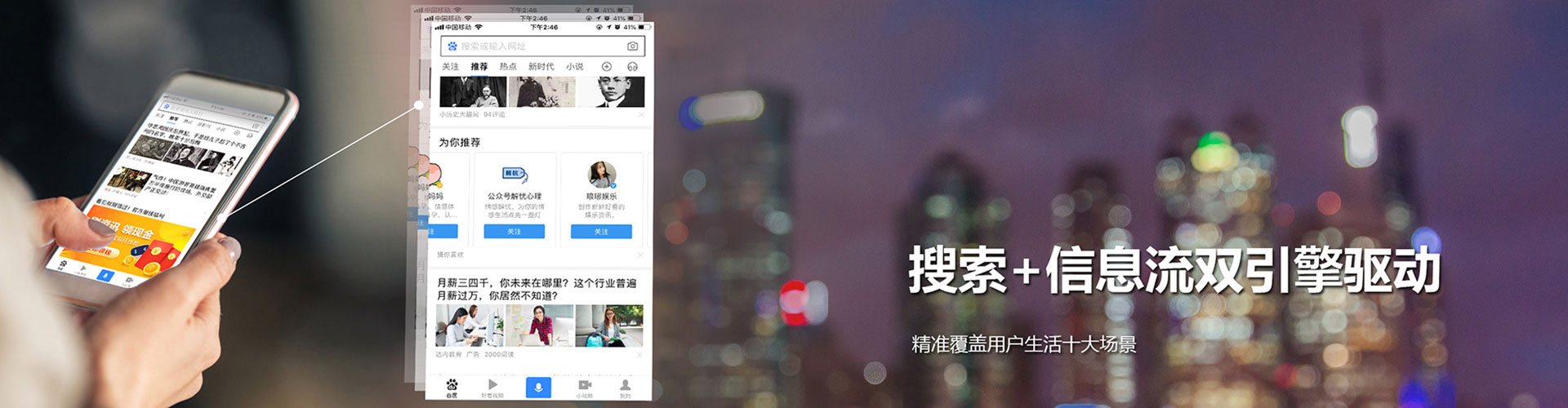 浑江如何百度推广