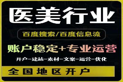 sem竞价推广托管的创新应用案例分享