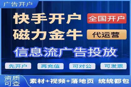 抖音信息流推广：实战经验分享